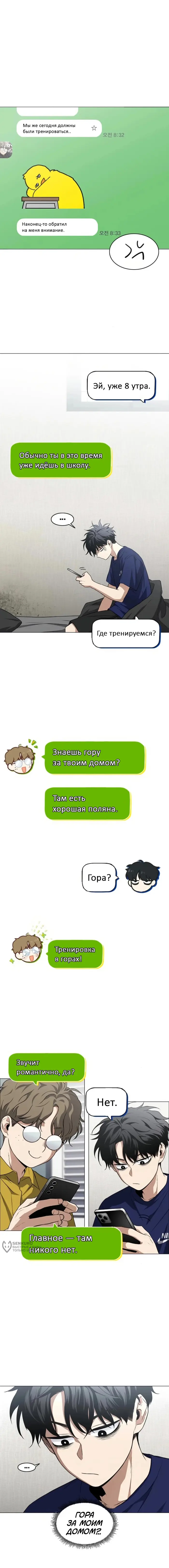 Страница 17