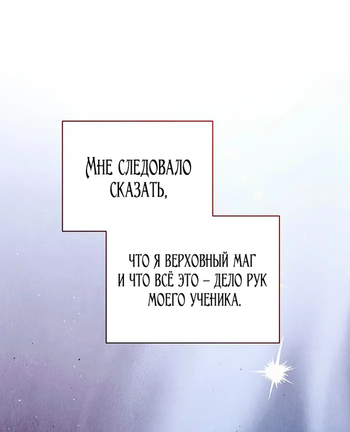 Страница 77