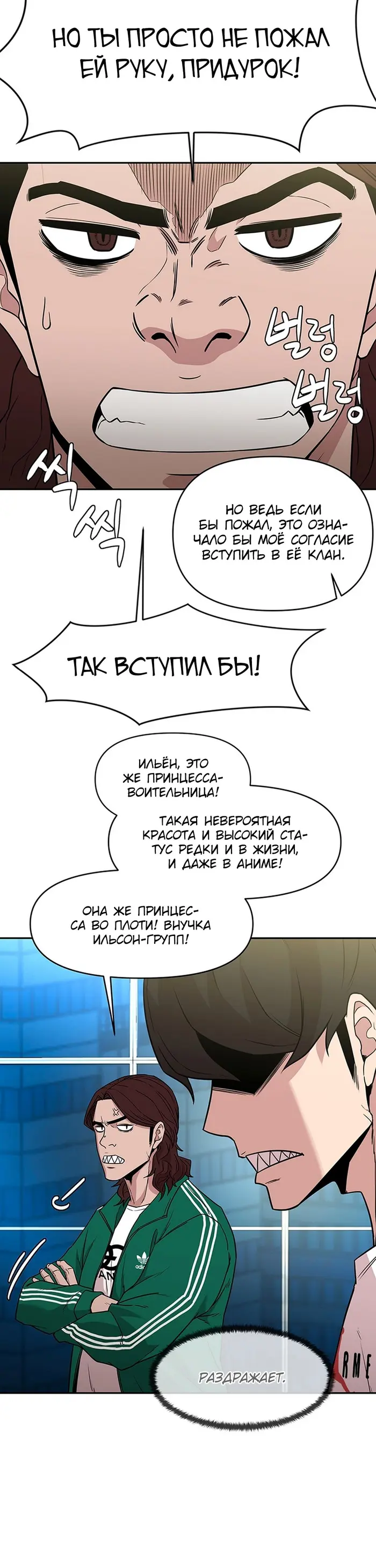 Страница 31