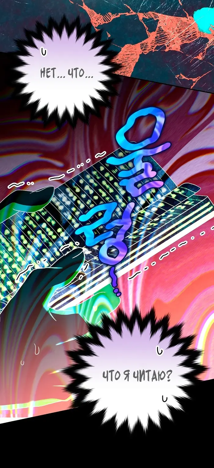 Страница 49