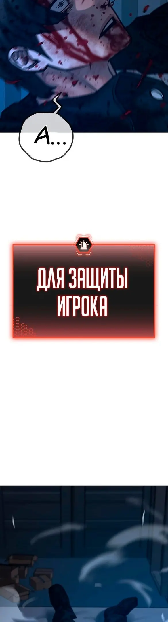 Страница 82