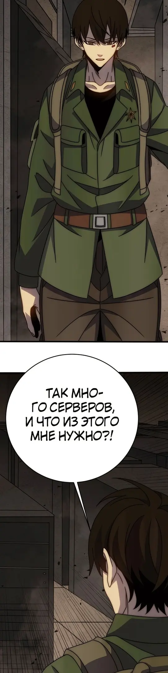 Страница 21