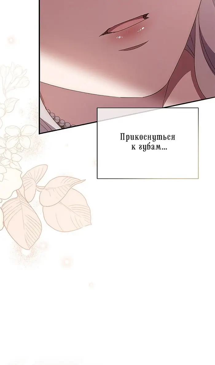 Страница 86
