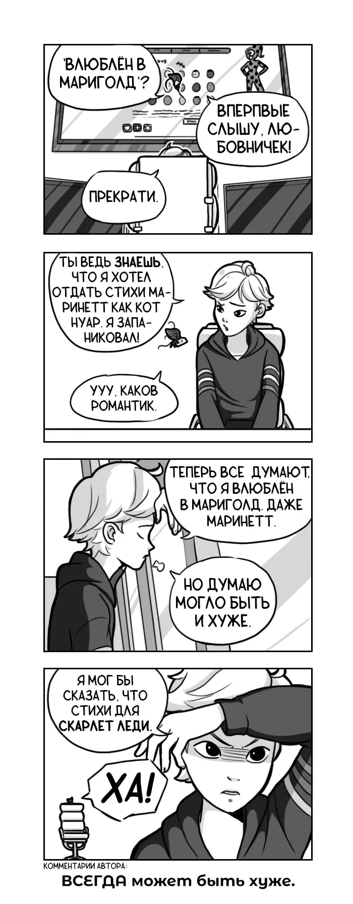 Страница 2