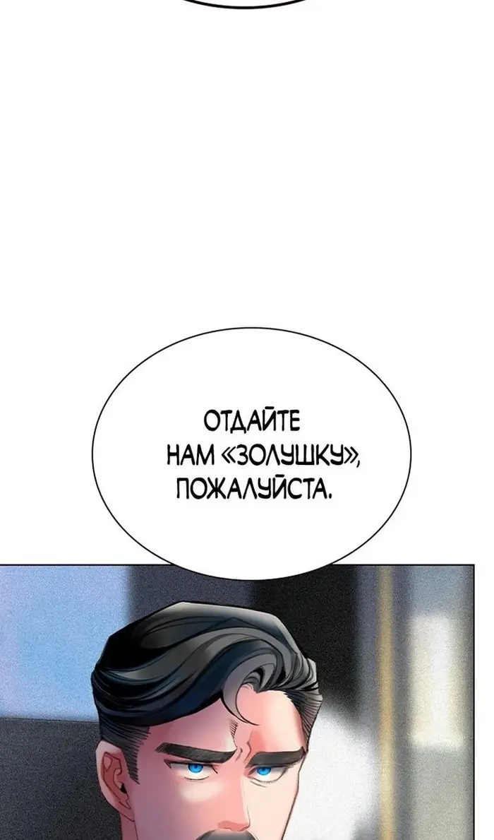 Страница 91