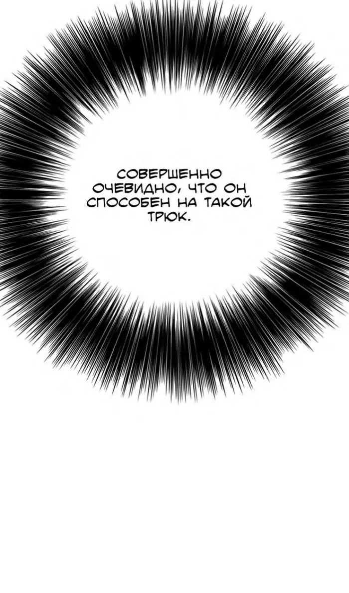 Страница 67