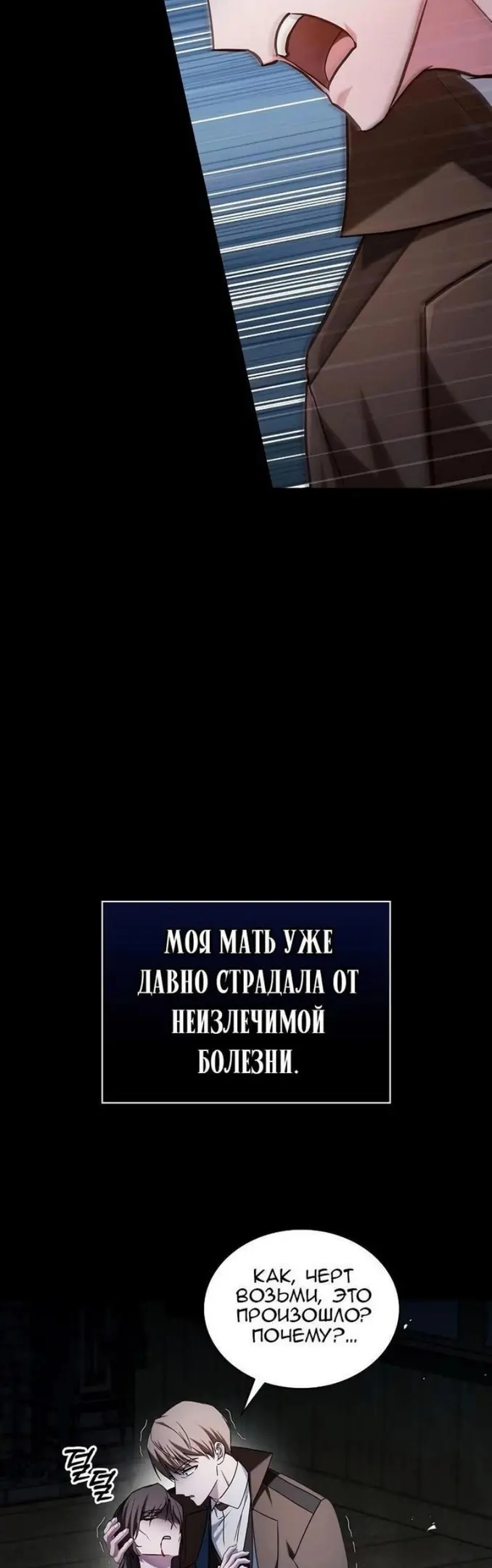 Страница 39