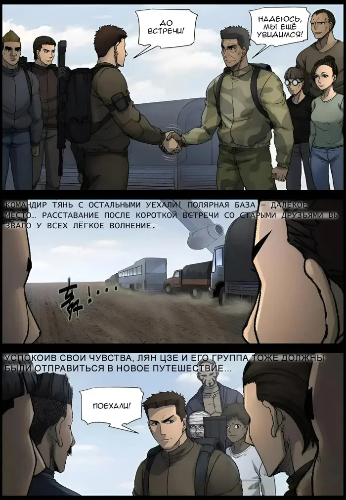 Страница 2