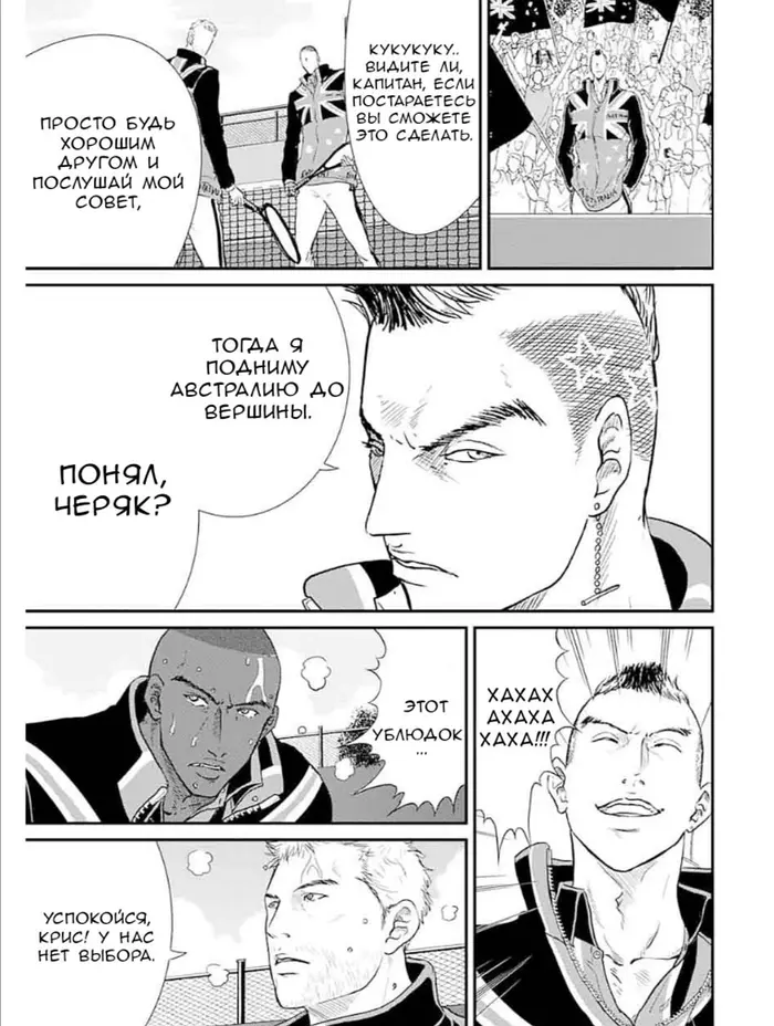 Страница 7