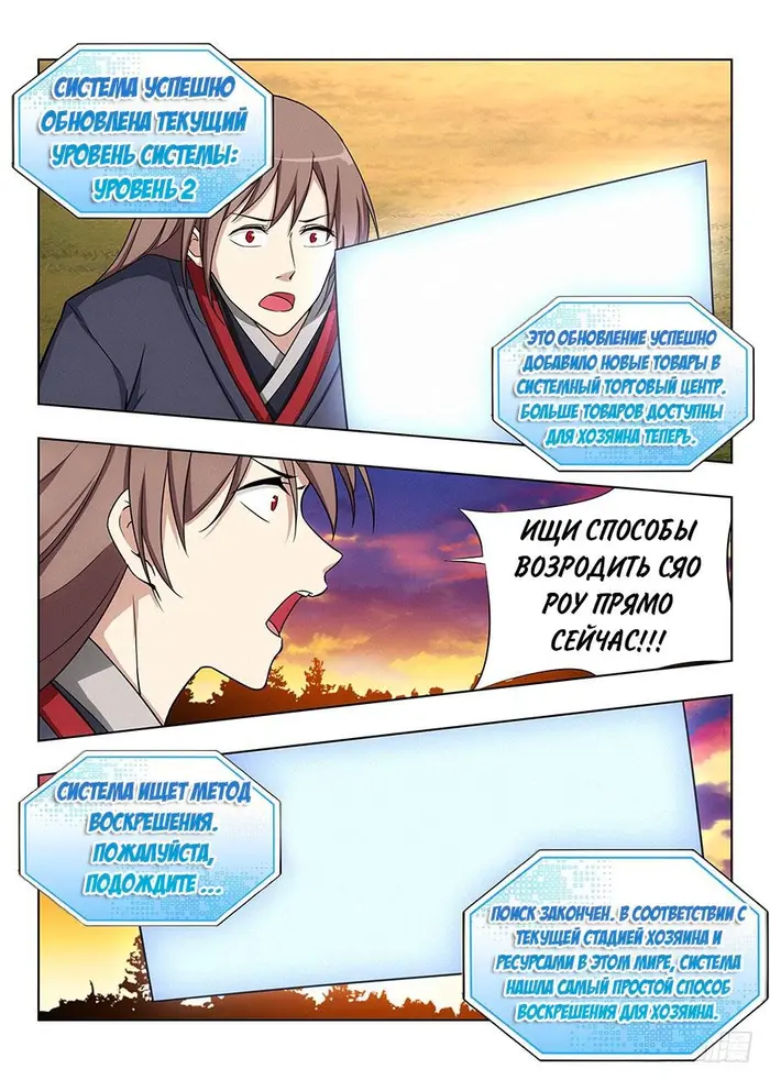 Страница 15
