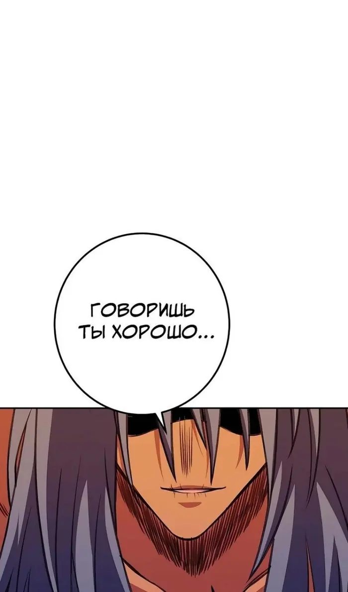 Страница 64