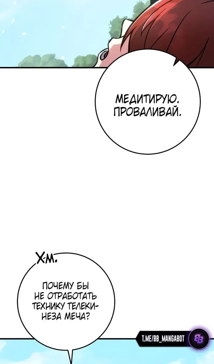 Страница 55