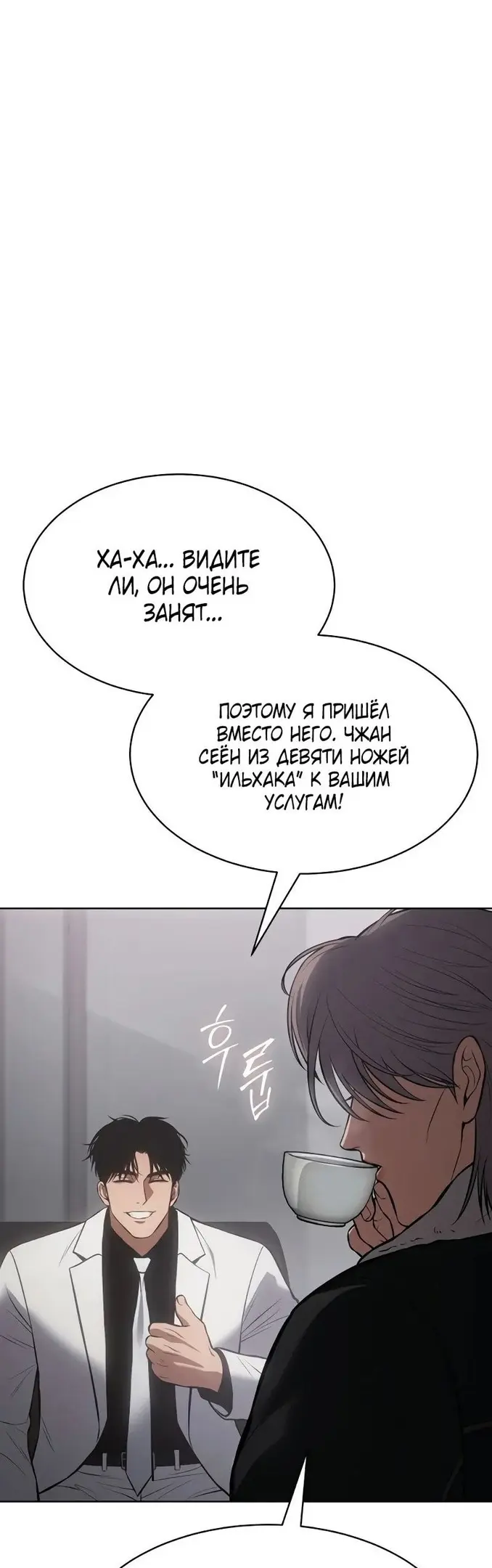 Страница 72