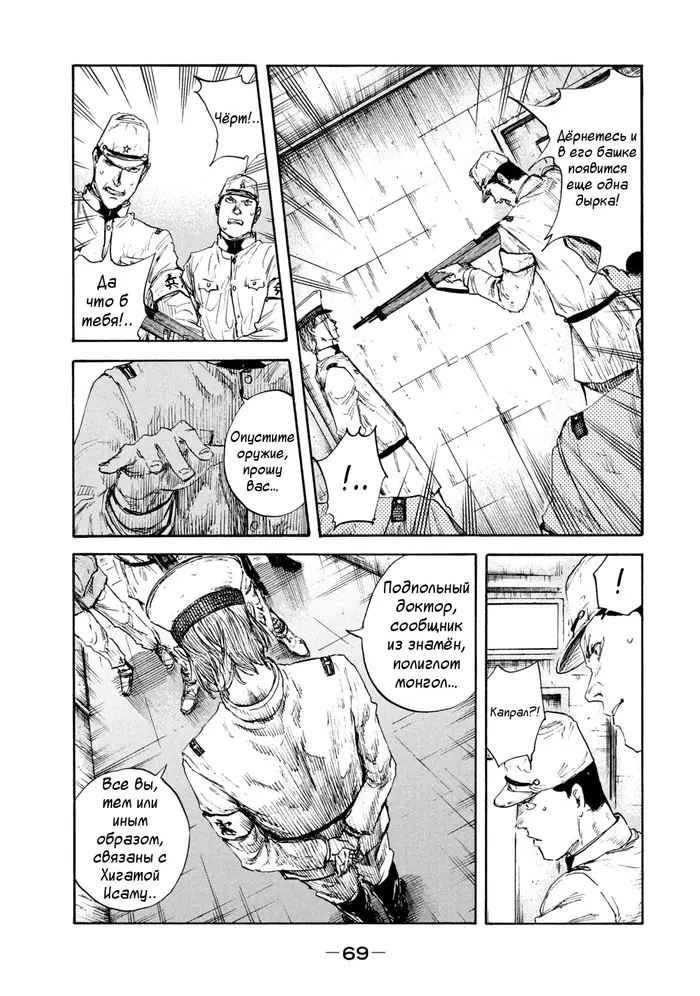 Страница 13