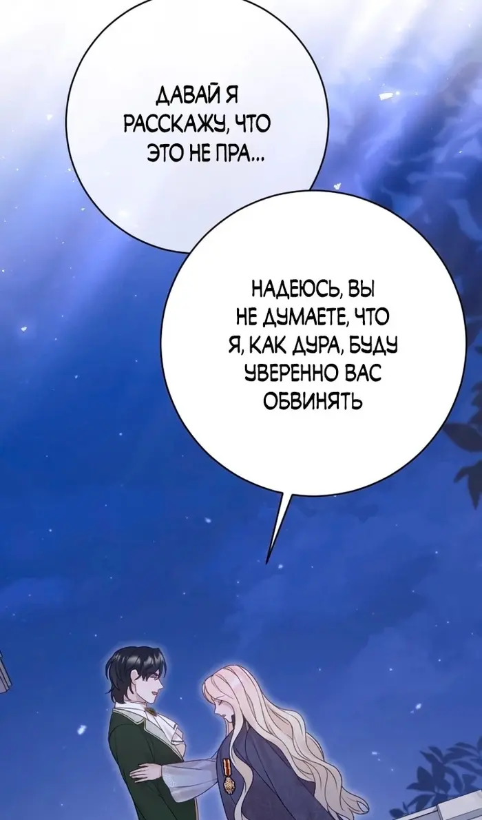 Страница 106