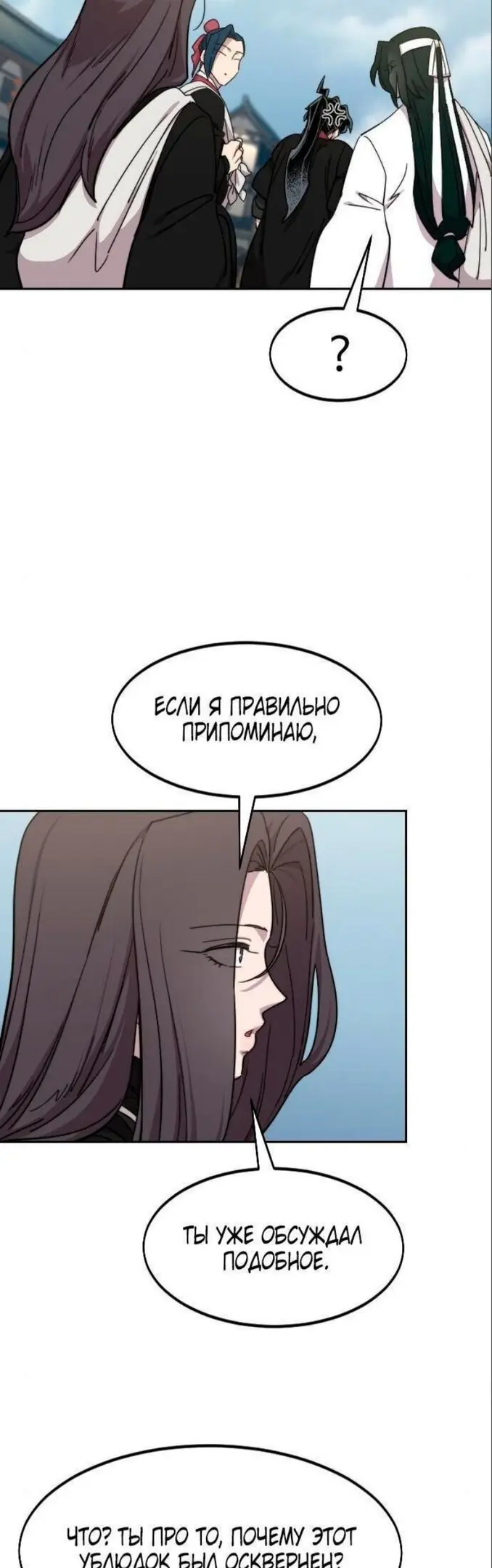 Страница 64