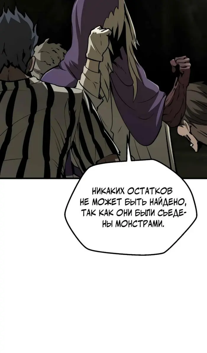 Страница 71