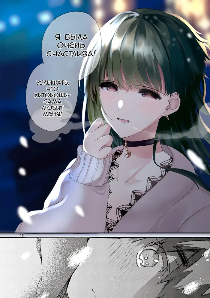 Страница 17