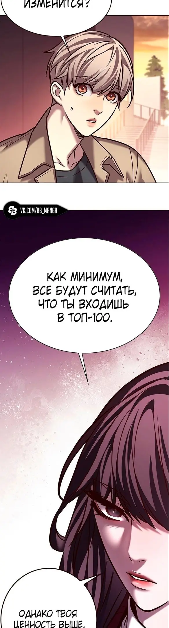 Страница 47