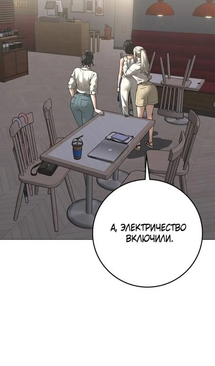 Страница 52