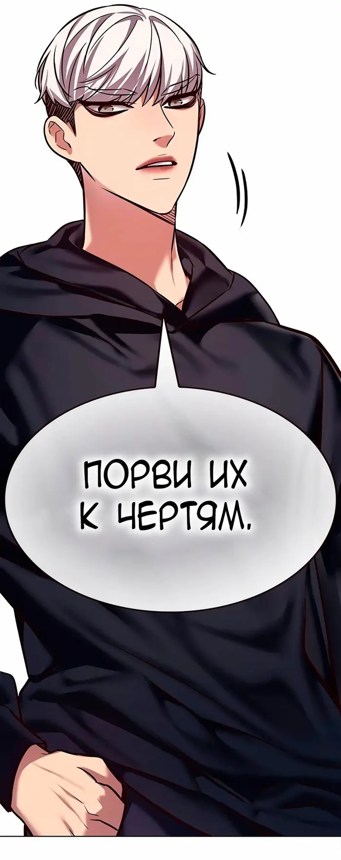 Страница 55