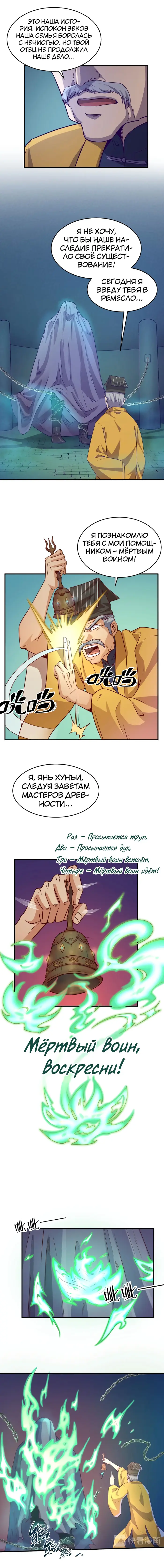 Страница 12