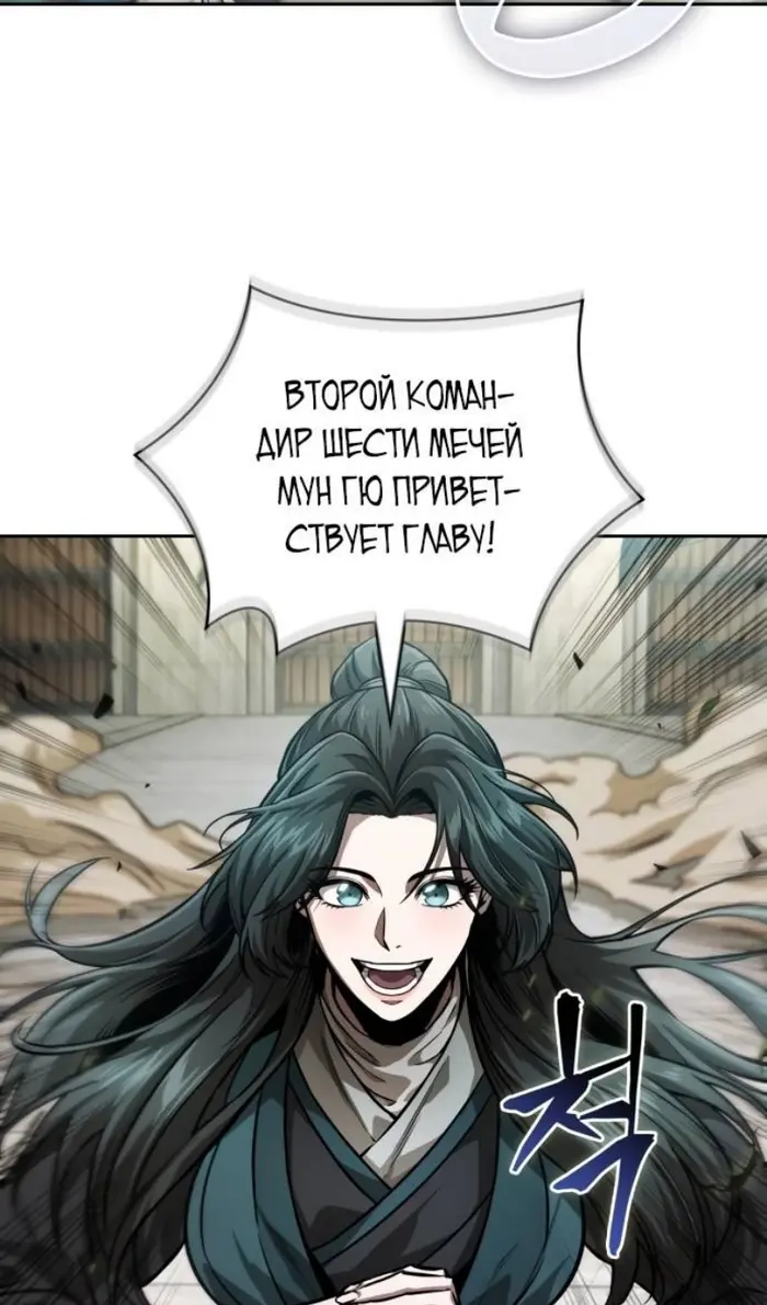Страница 88