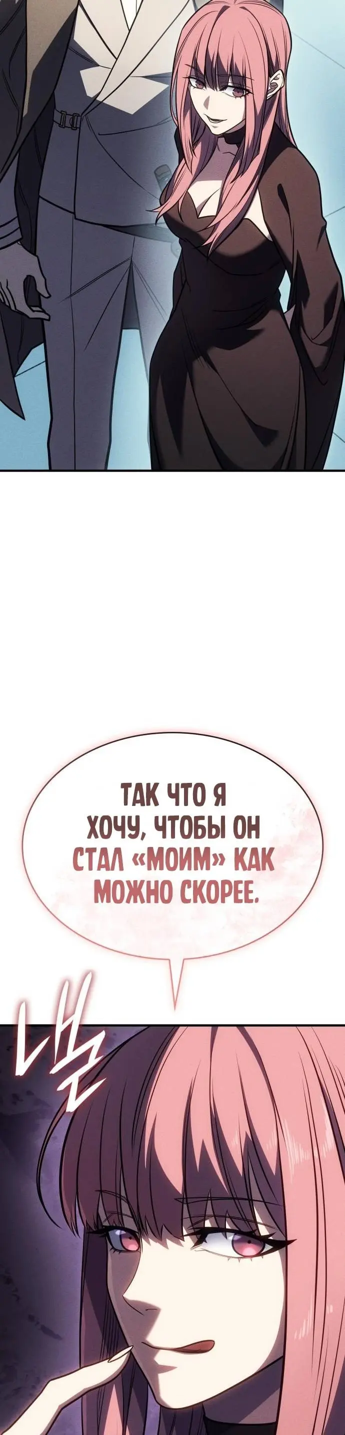 Страница 57