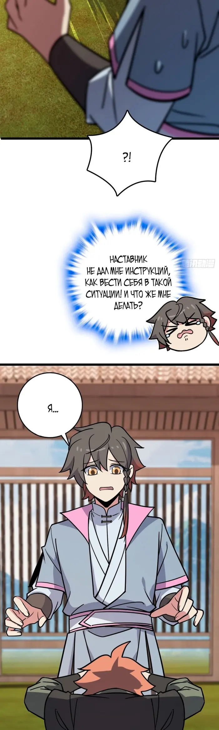 Страница 22