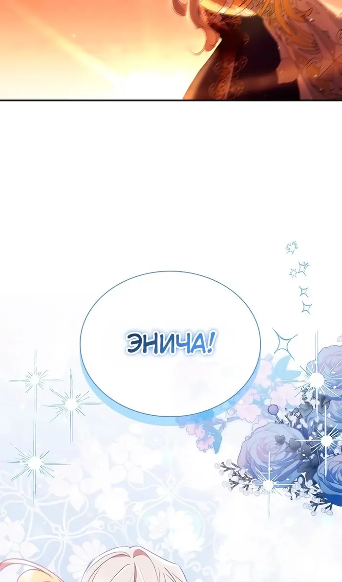 Страница 94