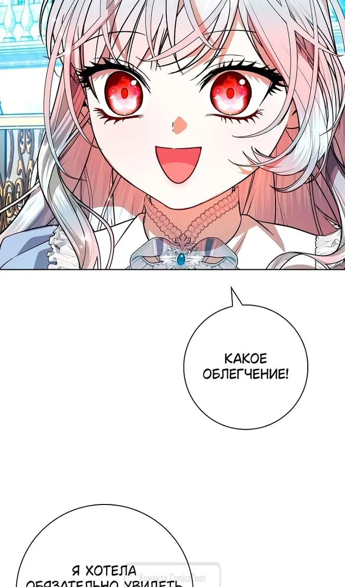Страница 85
