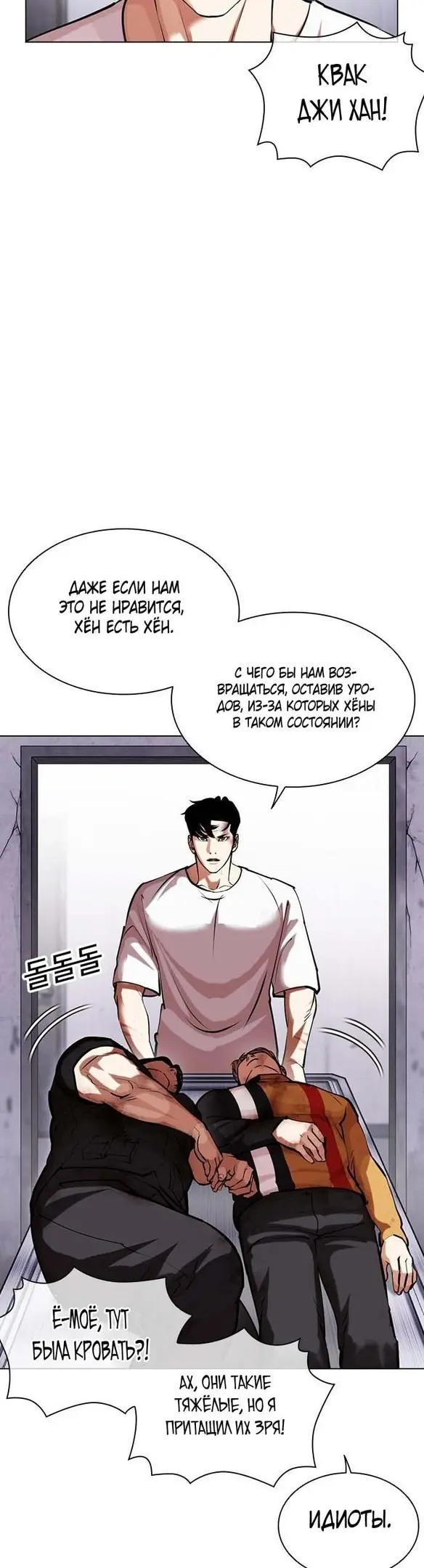 Страница 19