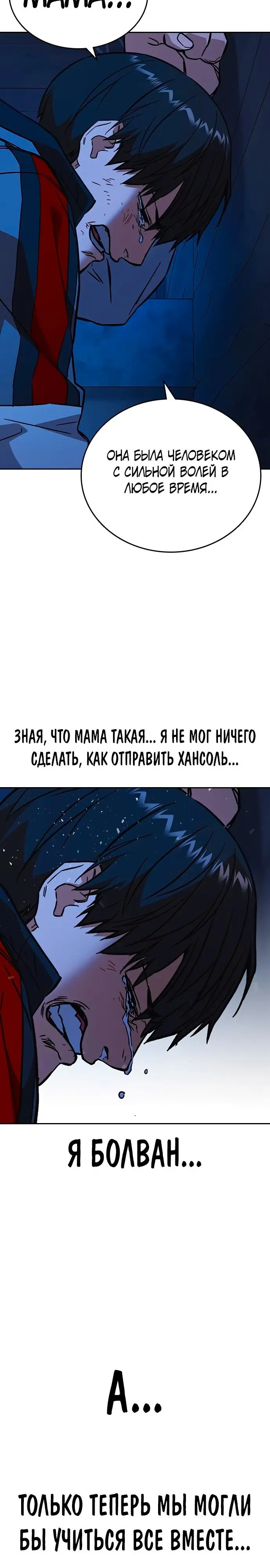 Страница 39
