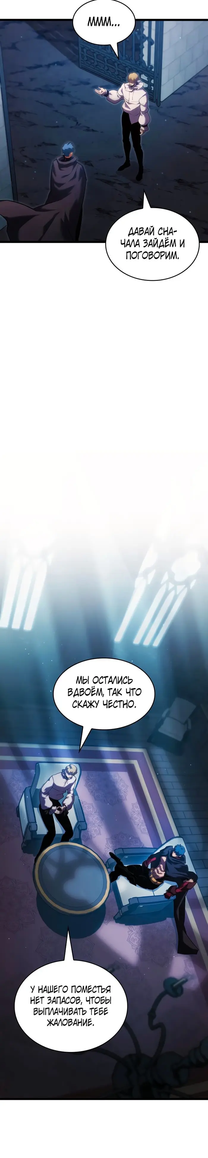 Страница 30