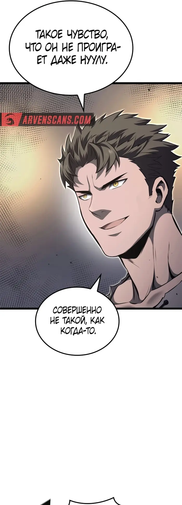 Страница 36