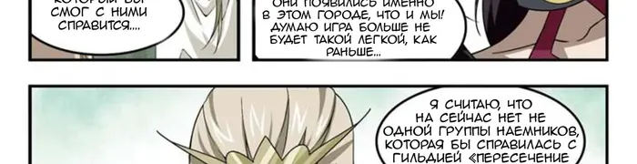 Страница 45
