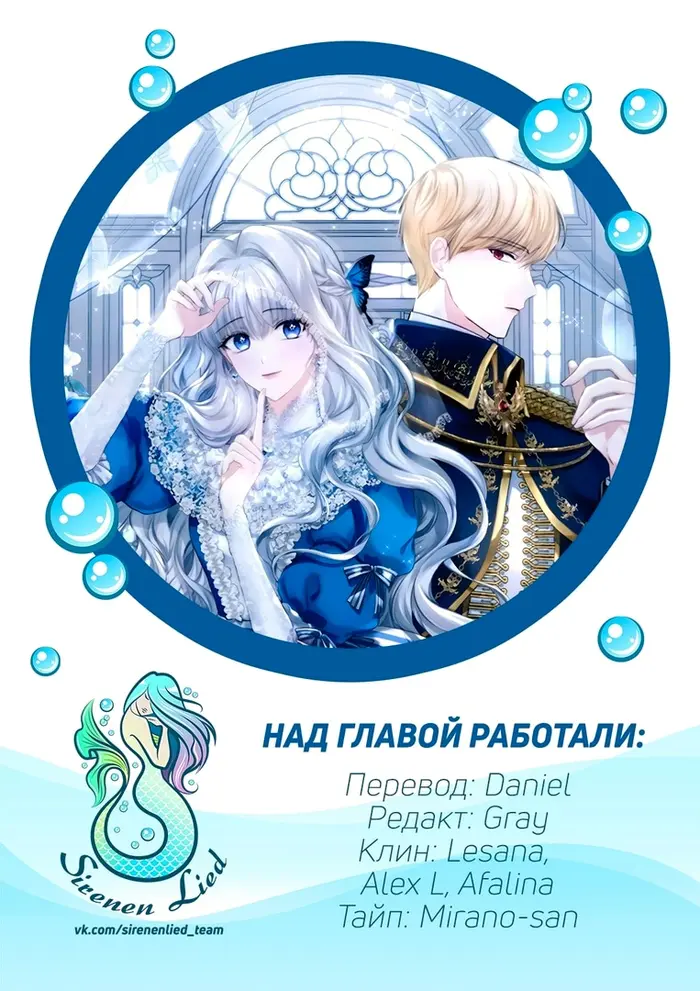 Страница 59