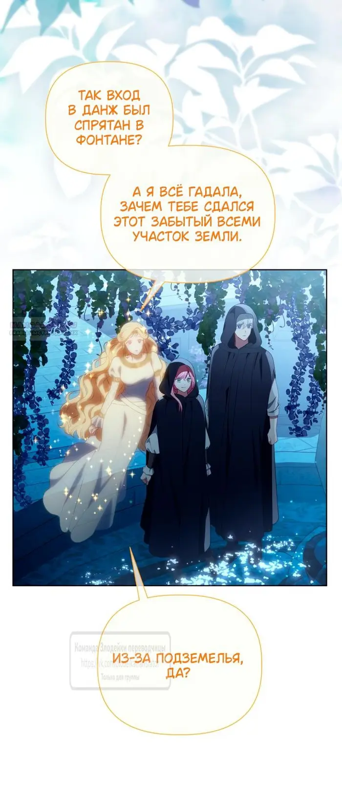 Страница 50