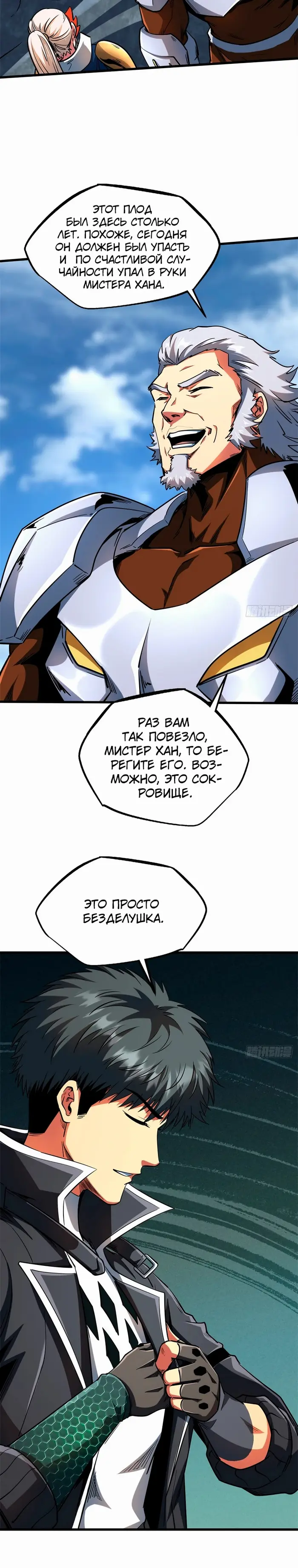 Страница 15