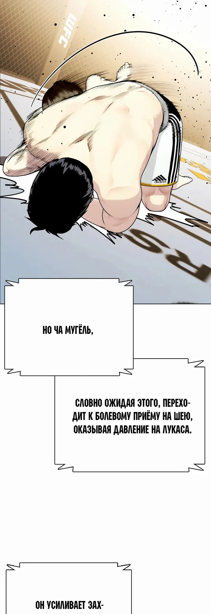 Страница 54