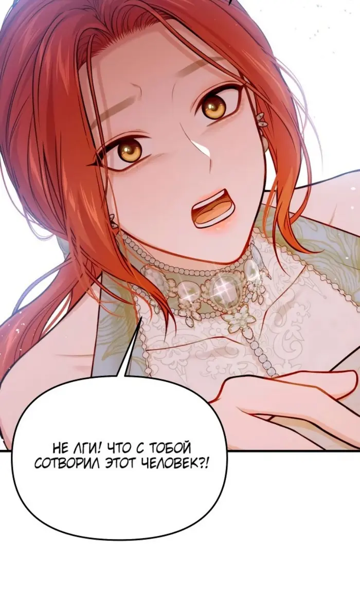 Страница 61