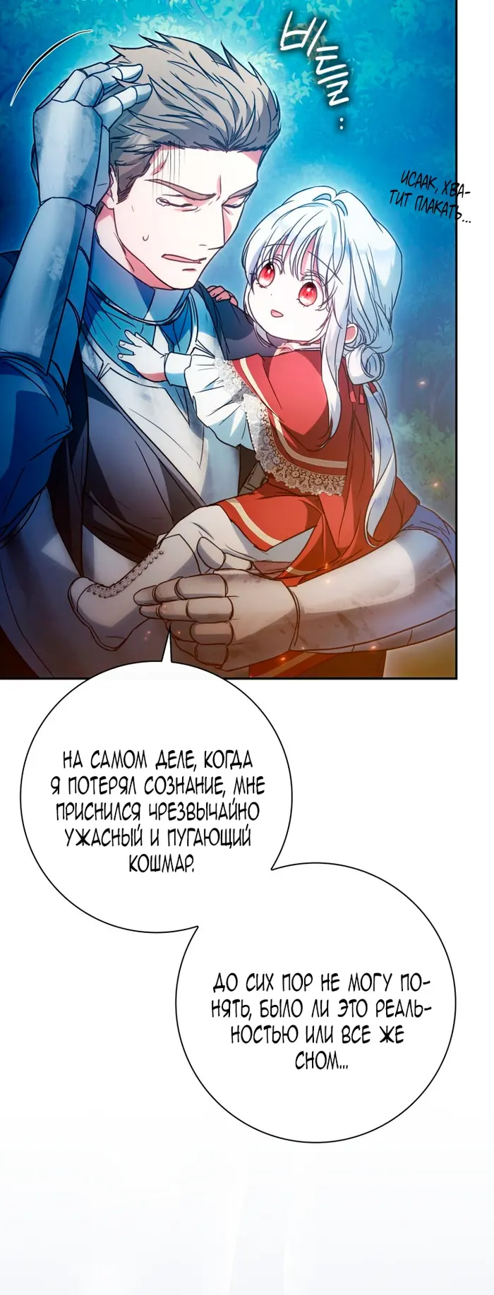 Страница 73