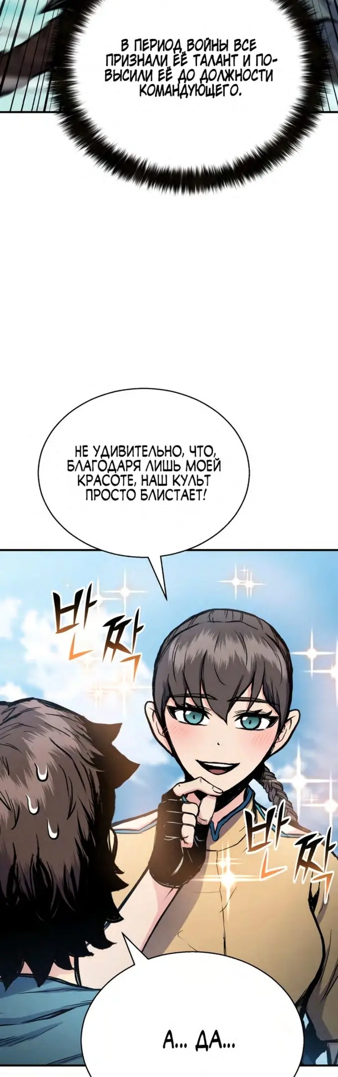 Страница 64