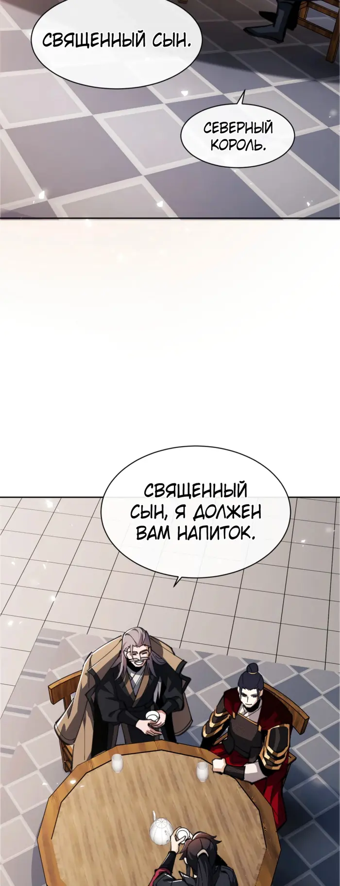 Страница 50
