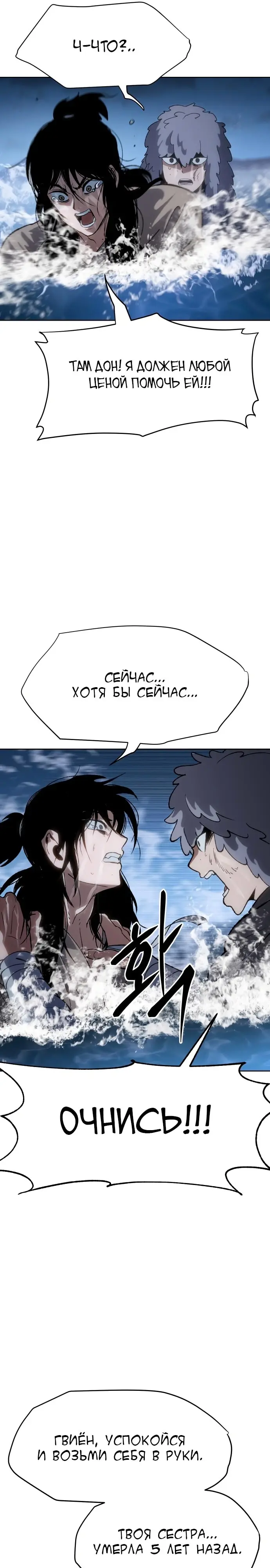 Страница 33