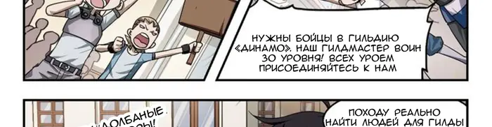 Страница 41