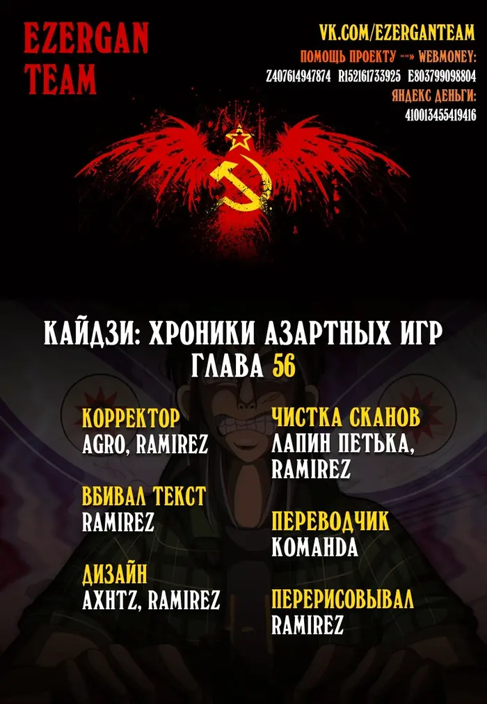 Страница 21