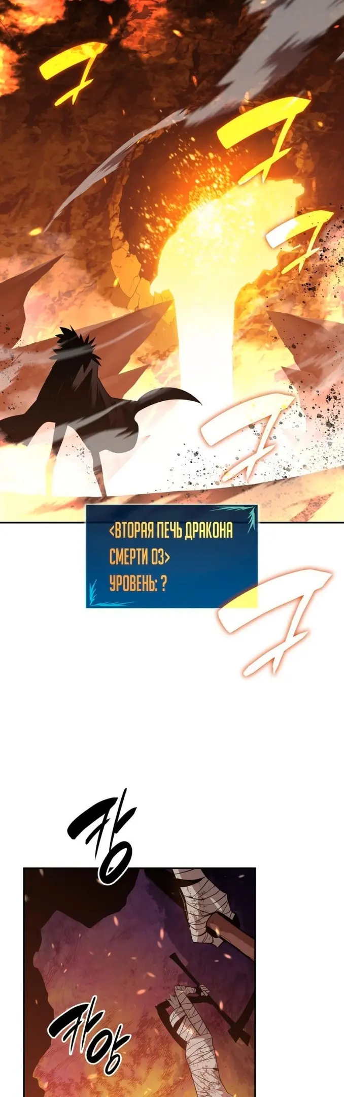 Страница 47