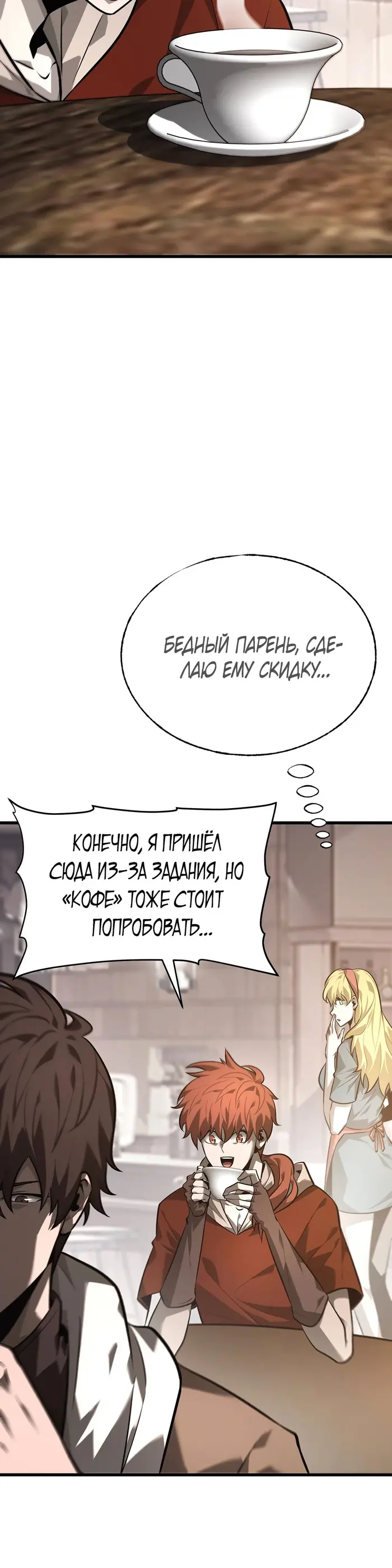 Страница 30