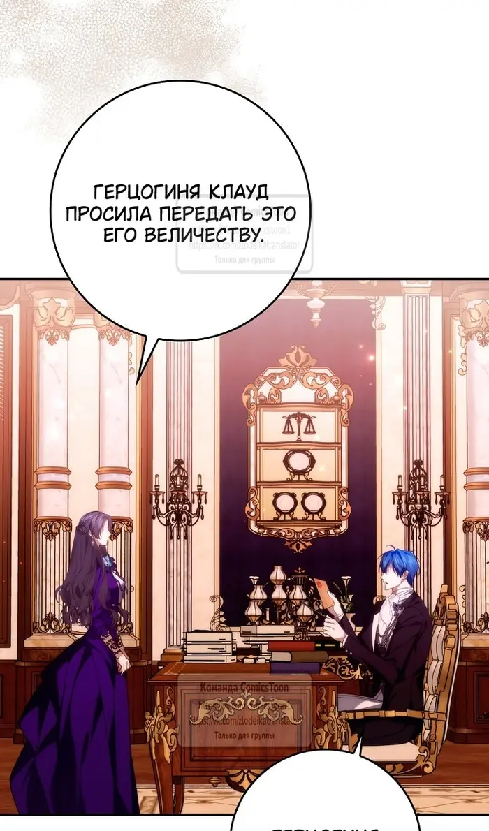 Страница 70